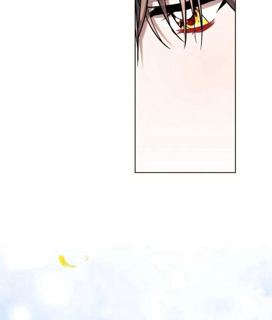 《阿斯塔特》第56话 第98页