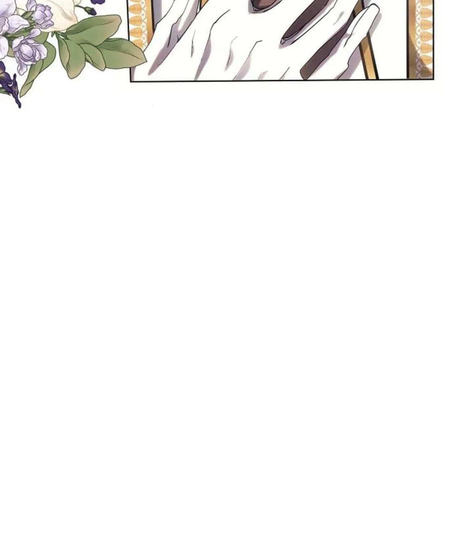 《阿斯塔特》第56话 第71页
