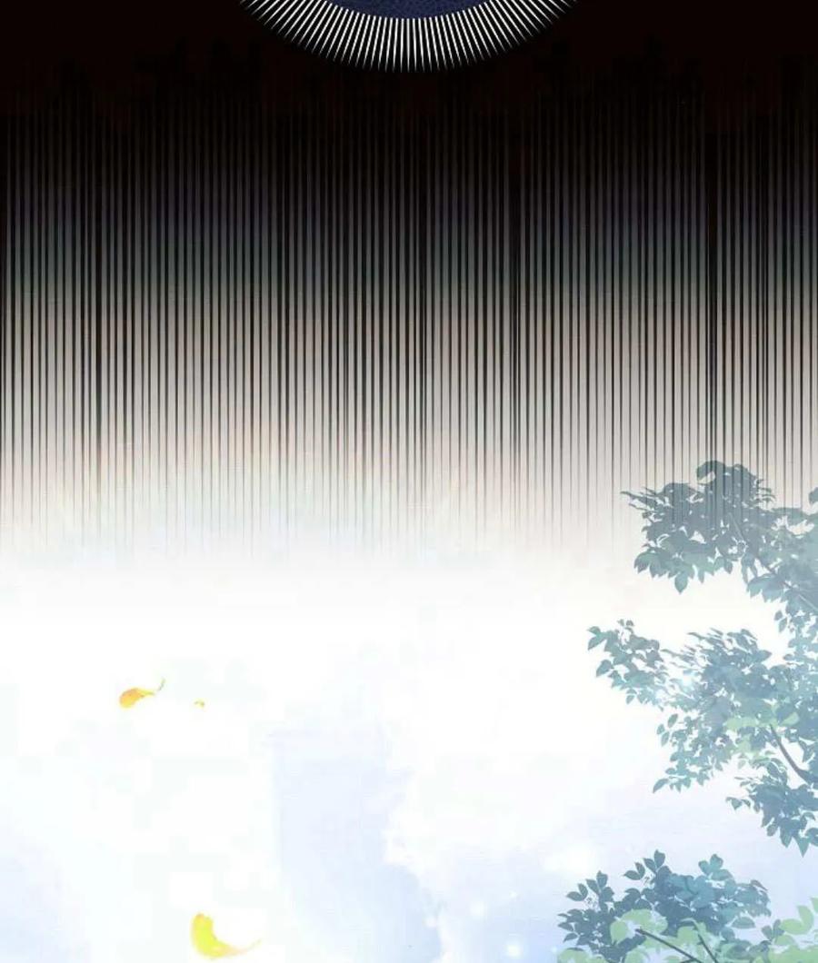 《阿斯塔特》第56话 第80页