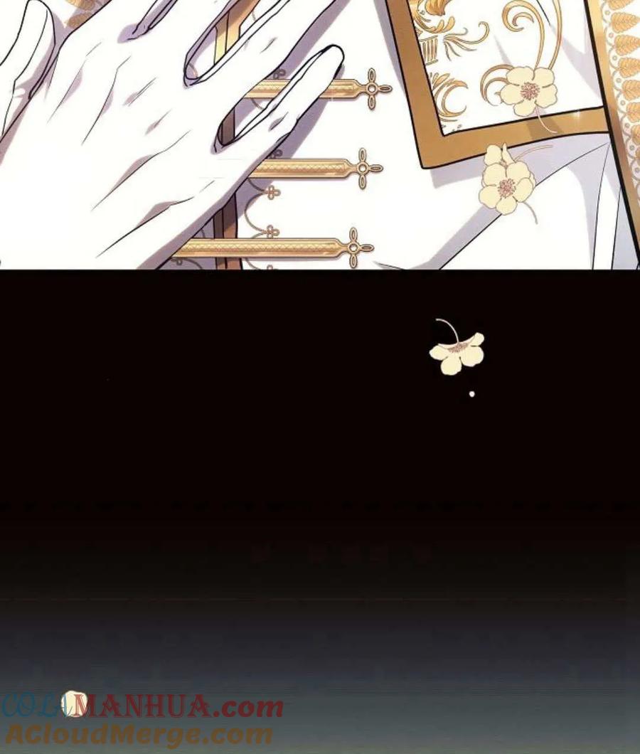 《阿斯塔特》第56话 第105页