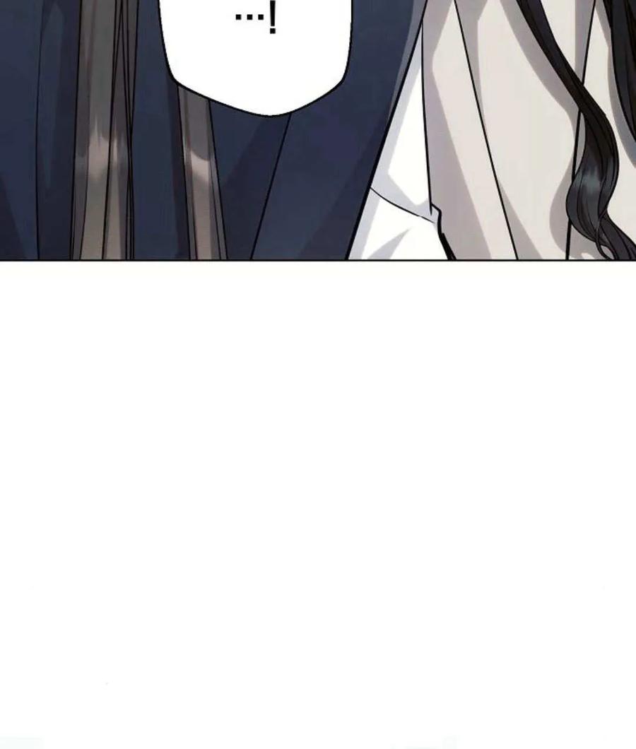 《阿斯塔特》第57话 第118页