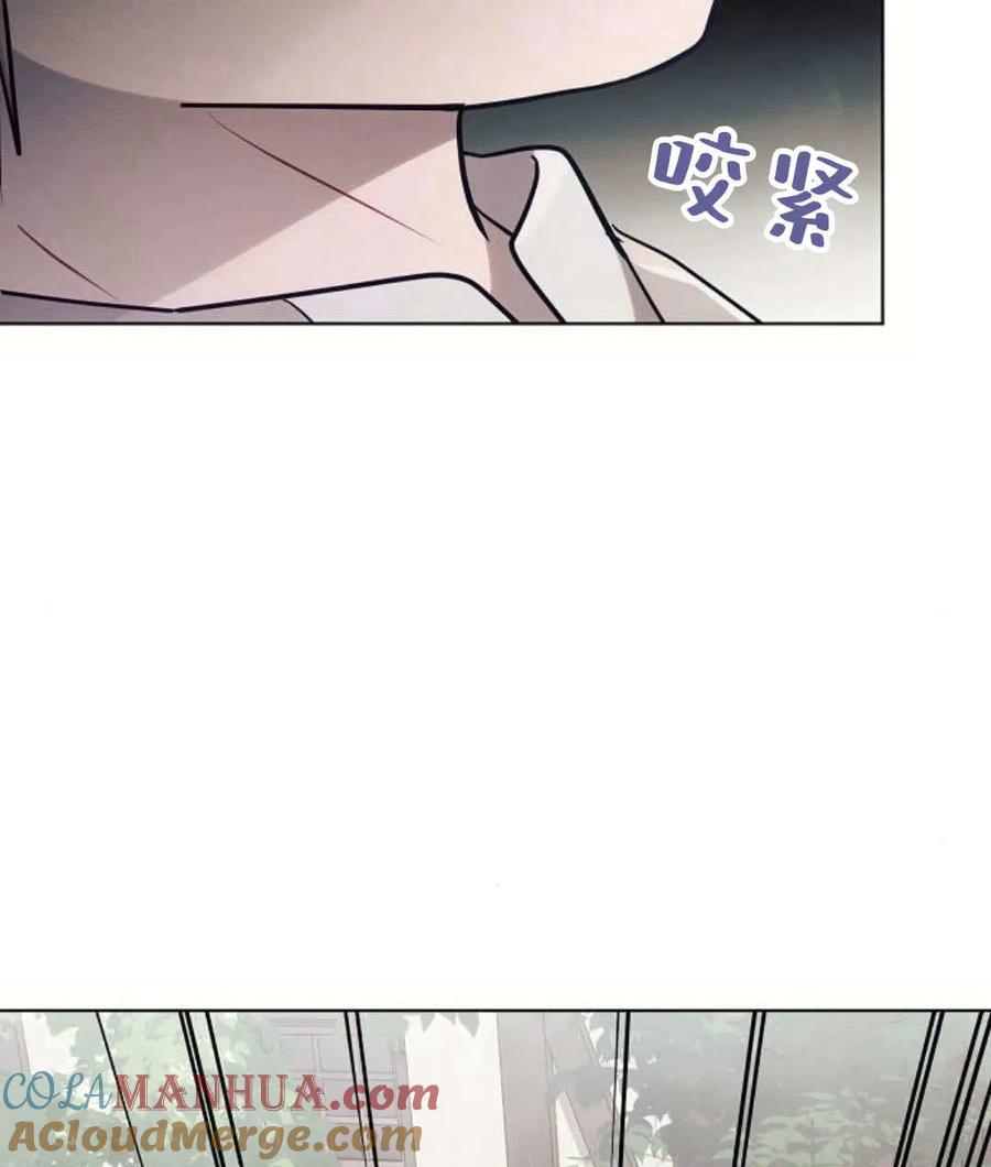 《阿斯塔特》第57话 第65页