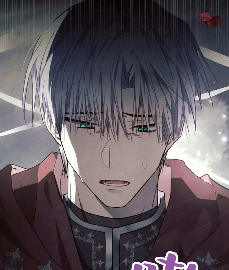 《阿斯塔特》第57话 第23页