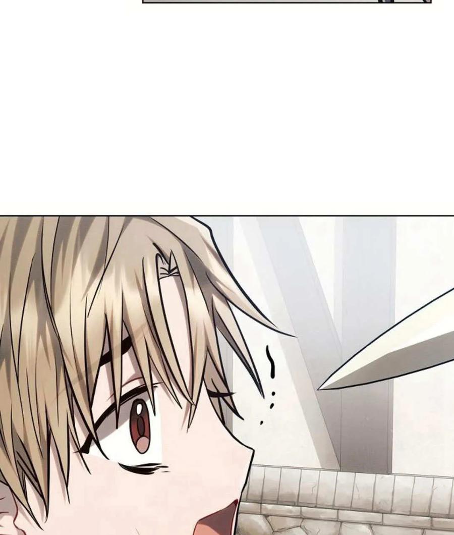 《阿斯塔特》第57话 第63页
