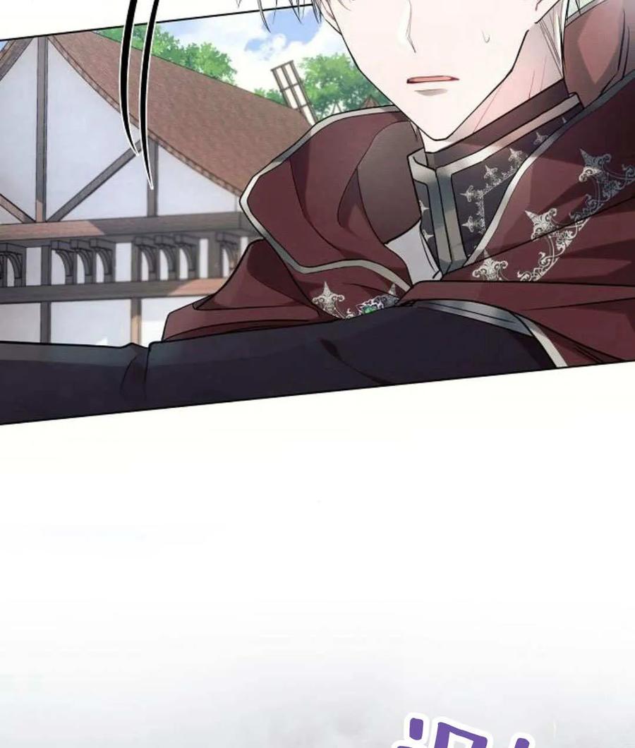 《阿斯塔特》第57话 第10页