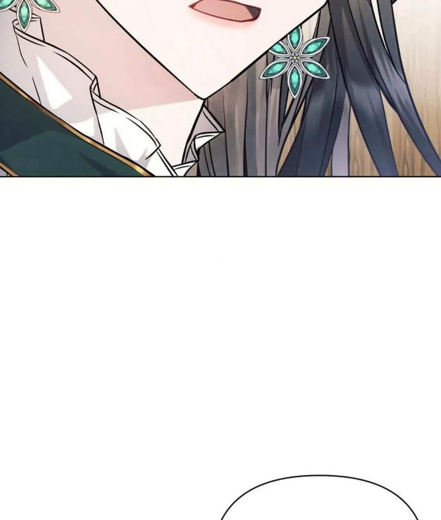 《阿斯塔特》第57话 第116页