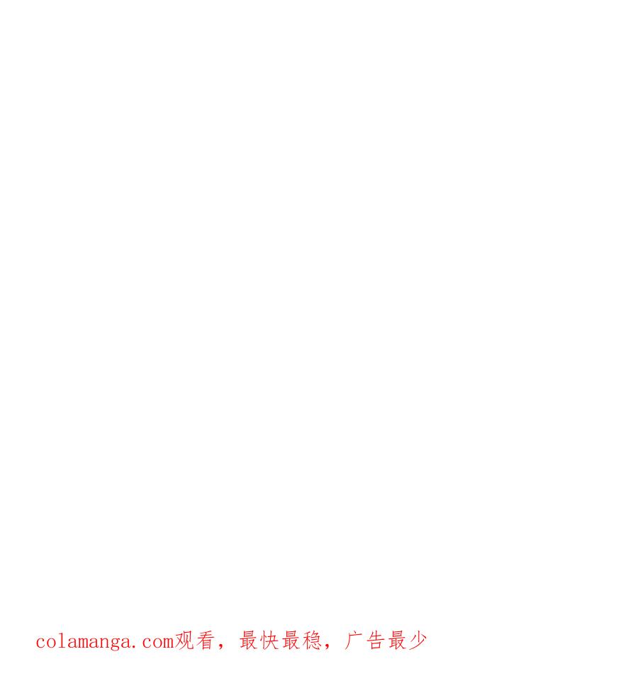 《阿斯塔特》第57话 第162页