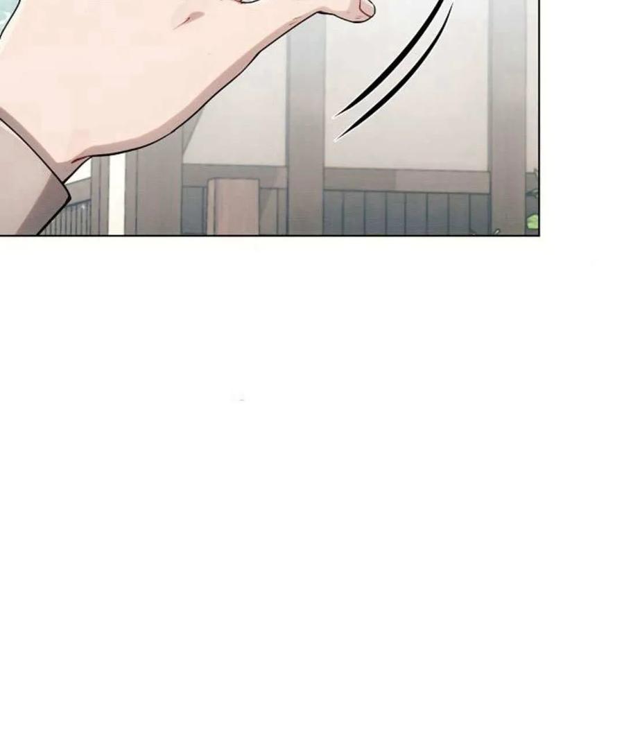 《阿斯塔特》第57话 第54页