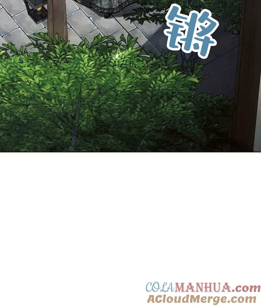 《阿斯塔特》第57话 第33页