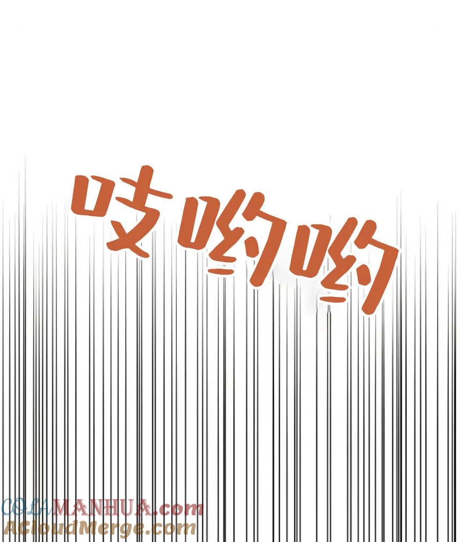 《阿斯塔特》第57话 第125页