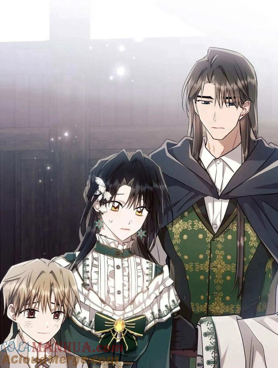 《阿斯塔特》第58话 第5页