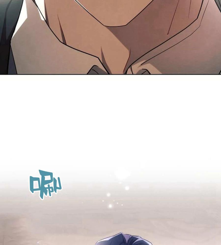 《阿斯塔特》第58话 第39页