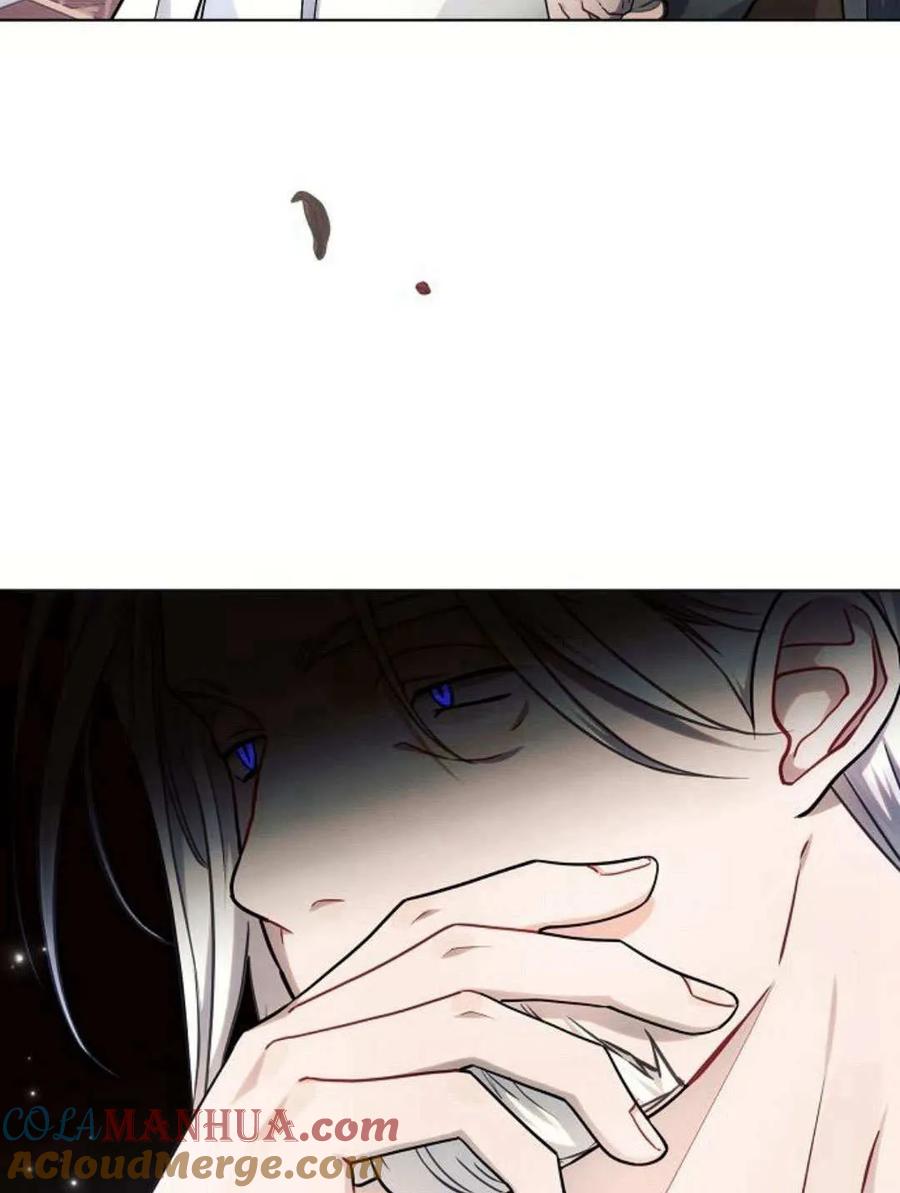 《阿斯塔特》第58话 第125页