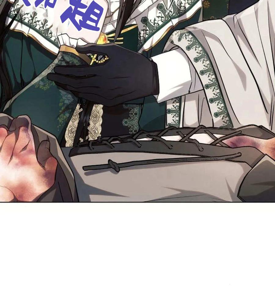 《阿斯塔特》第58话 第35页