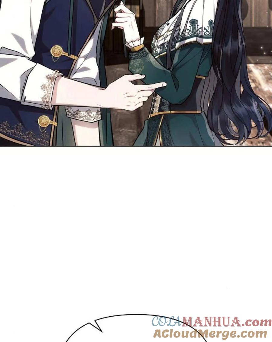 《阿斯塔特》第58话 第93页