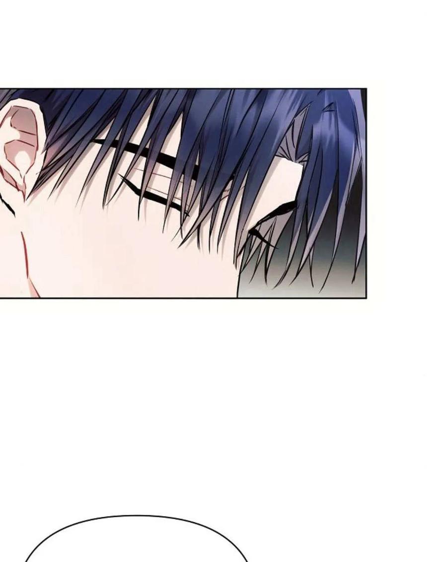 《阿斯塔特》第58话 第91页