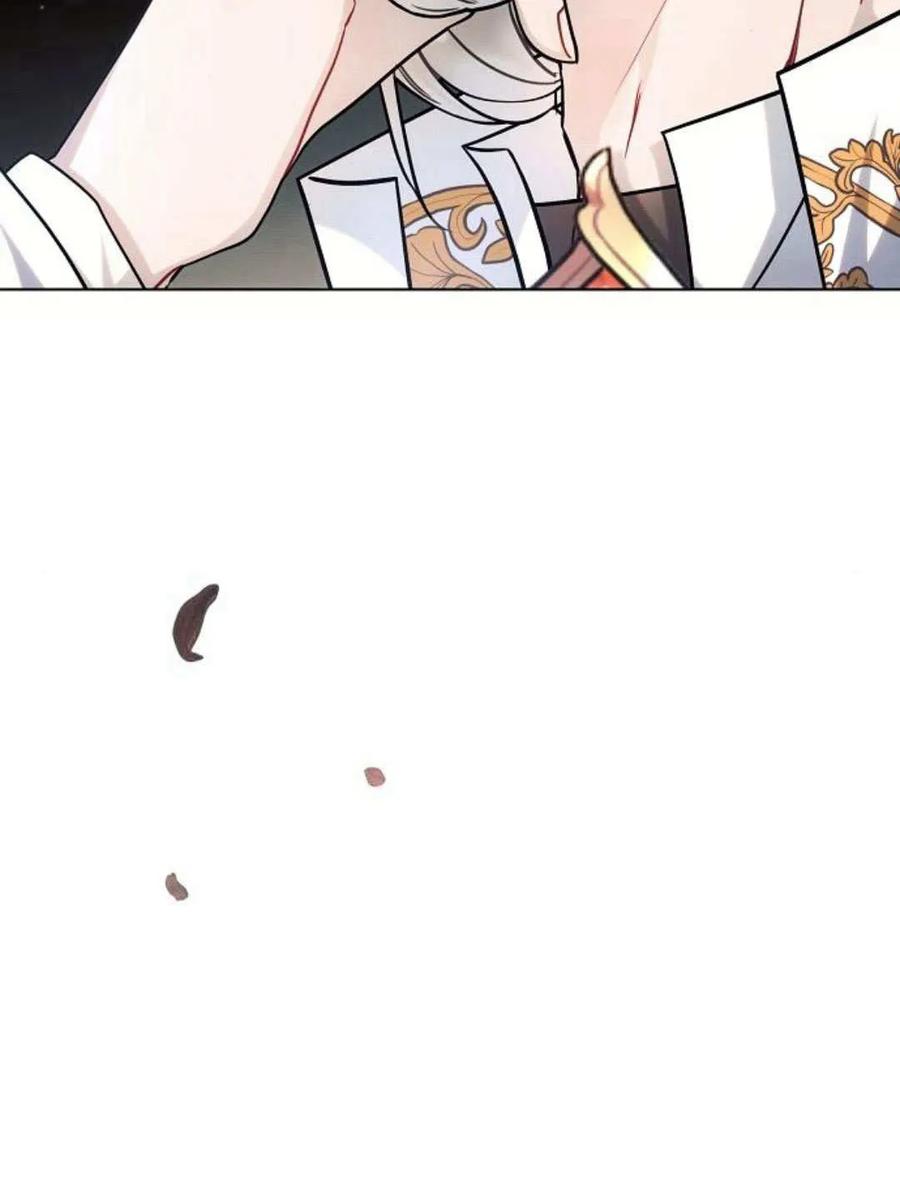 《阿斯塔特》第58话 第126页