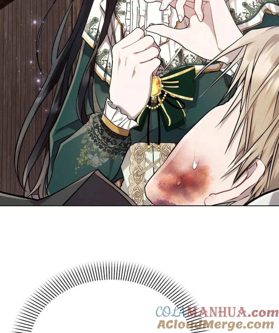 《阿斯塔特》第58话 第25页