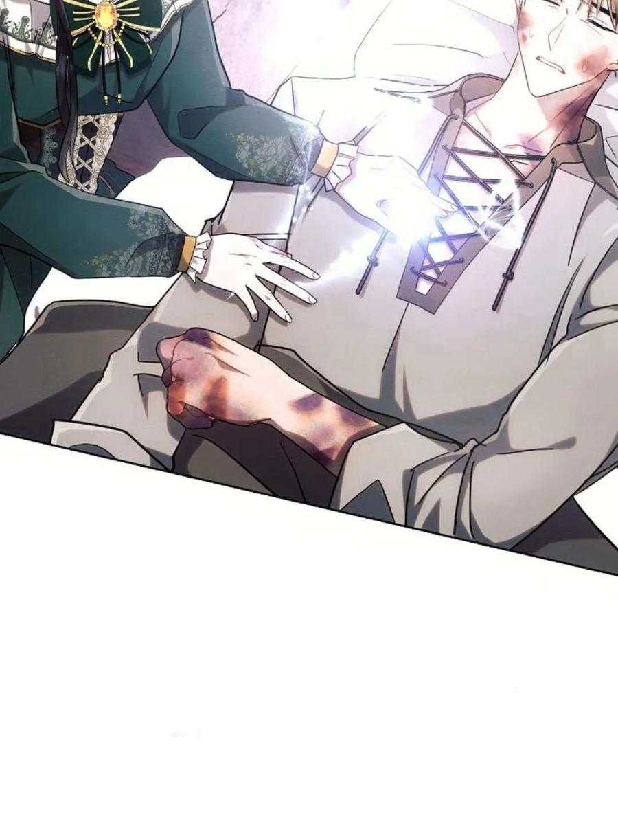 《阿斯塔特》第58话 第16页