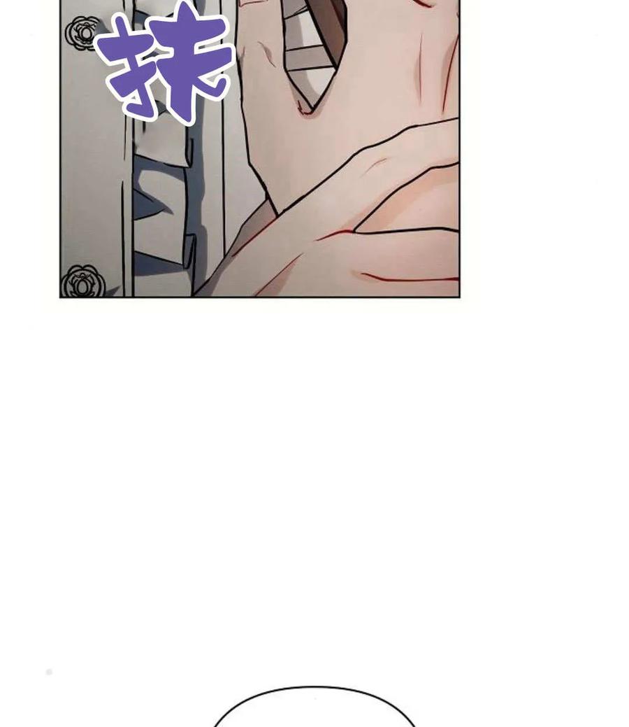 《阿斯塔特》第58话 第62页