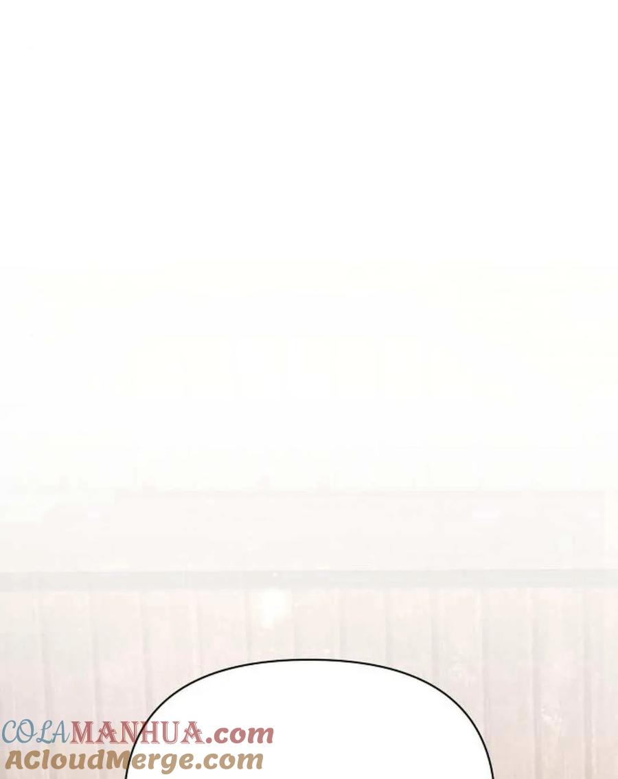 《阿斯塔特》第58话 第77页