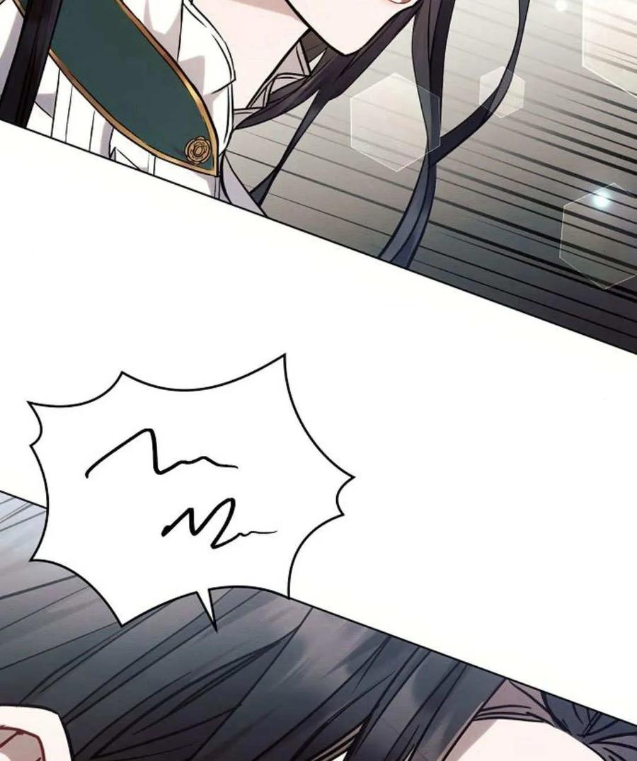 《阿斯塔特》第58话 第31页