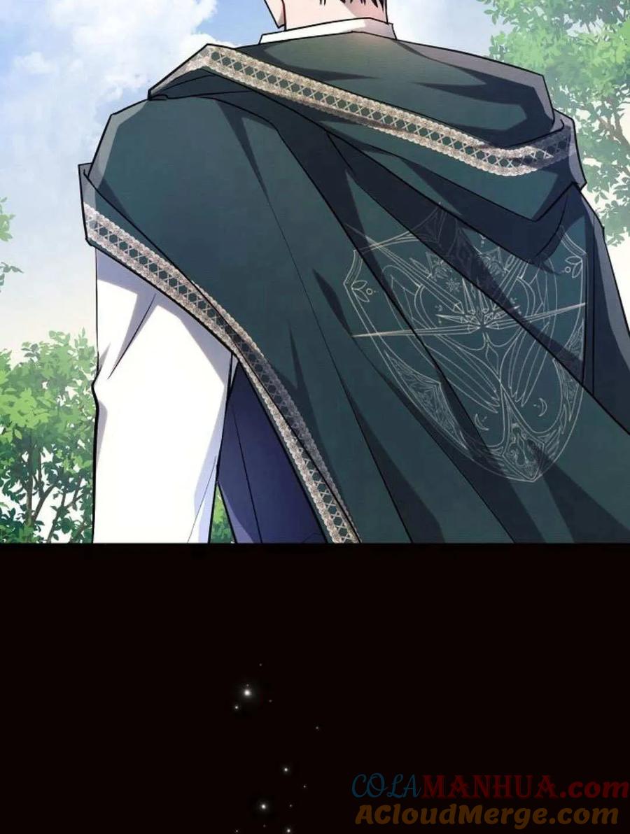 《阿斯塔特》第58话 第121页