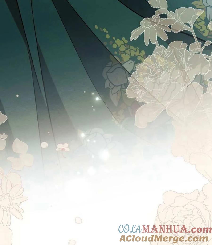《阿斯塔特》第58话 第53页