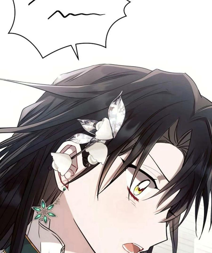 《阿斯塔特》第58话 第30页