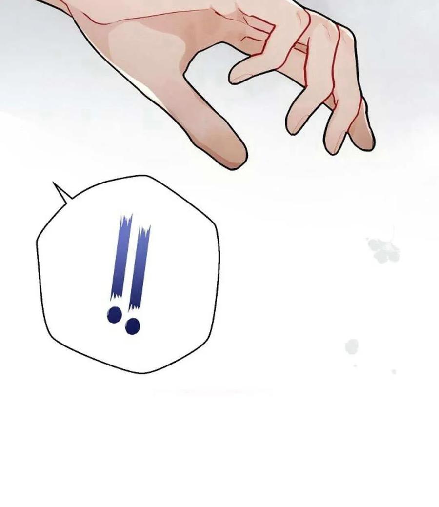 《阿斯塔特》第58话 第64页