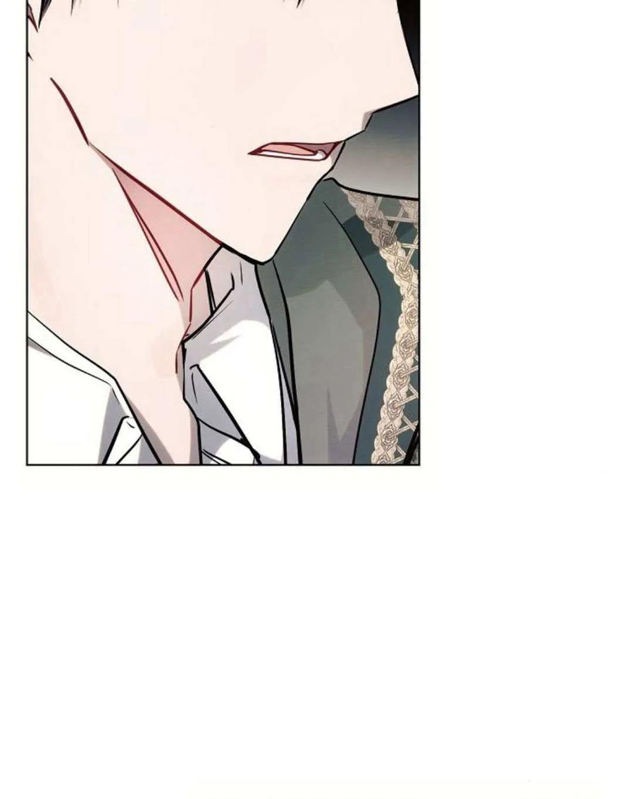 《阿斯塔特》第58话 第75页