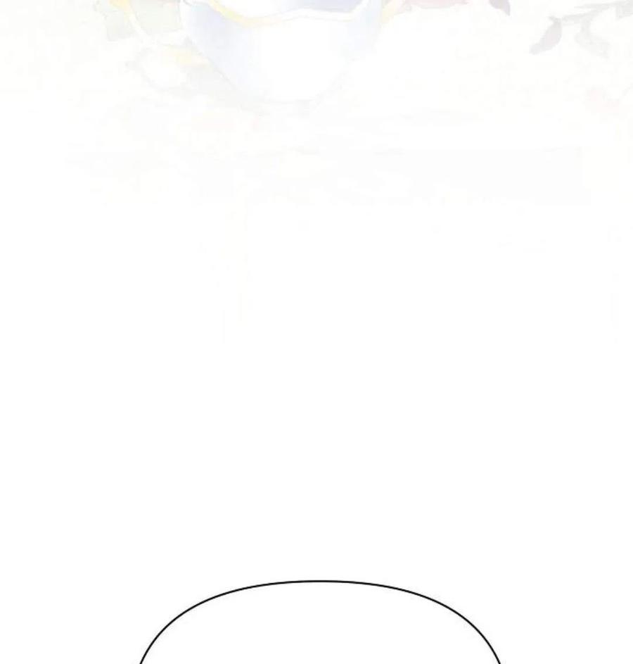 《阿斯塔特》第05话 第114页