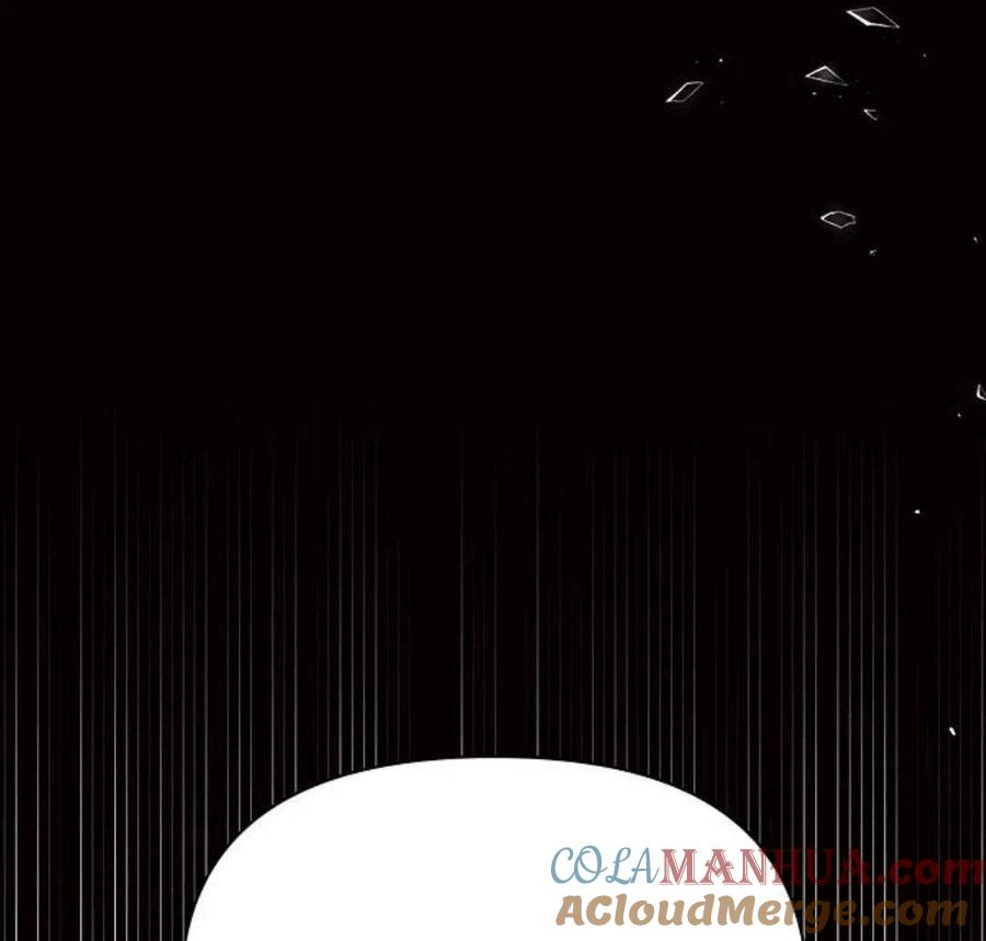 《阿斯塔特》第05话 第145页