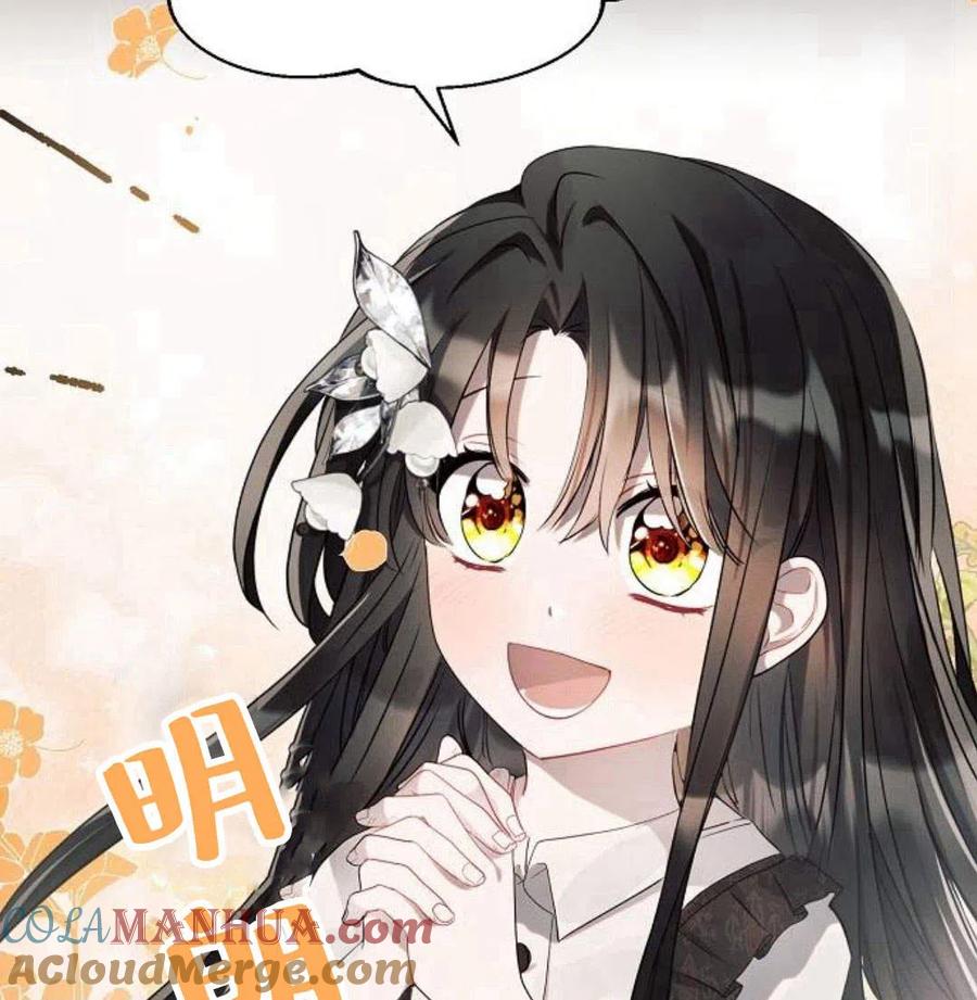《阿斯塔特》第05话 第189页