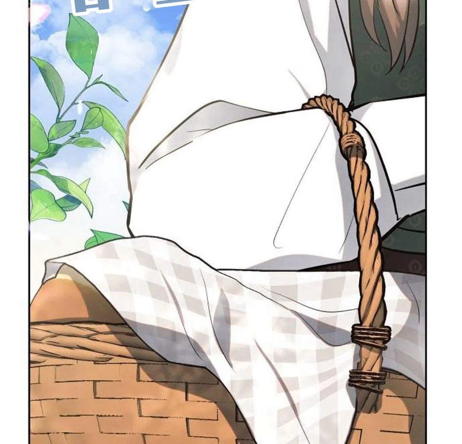 《阿斯塔特》第05话 第56页