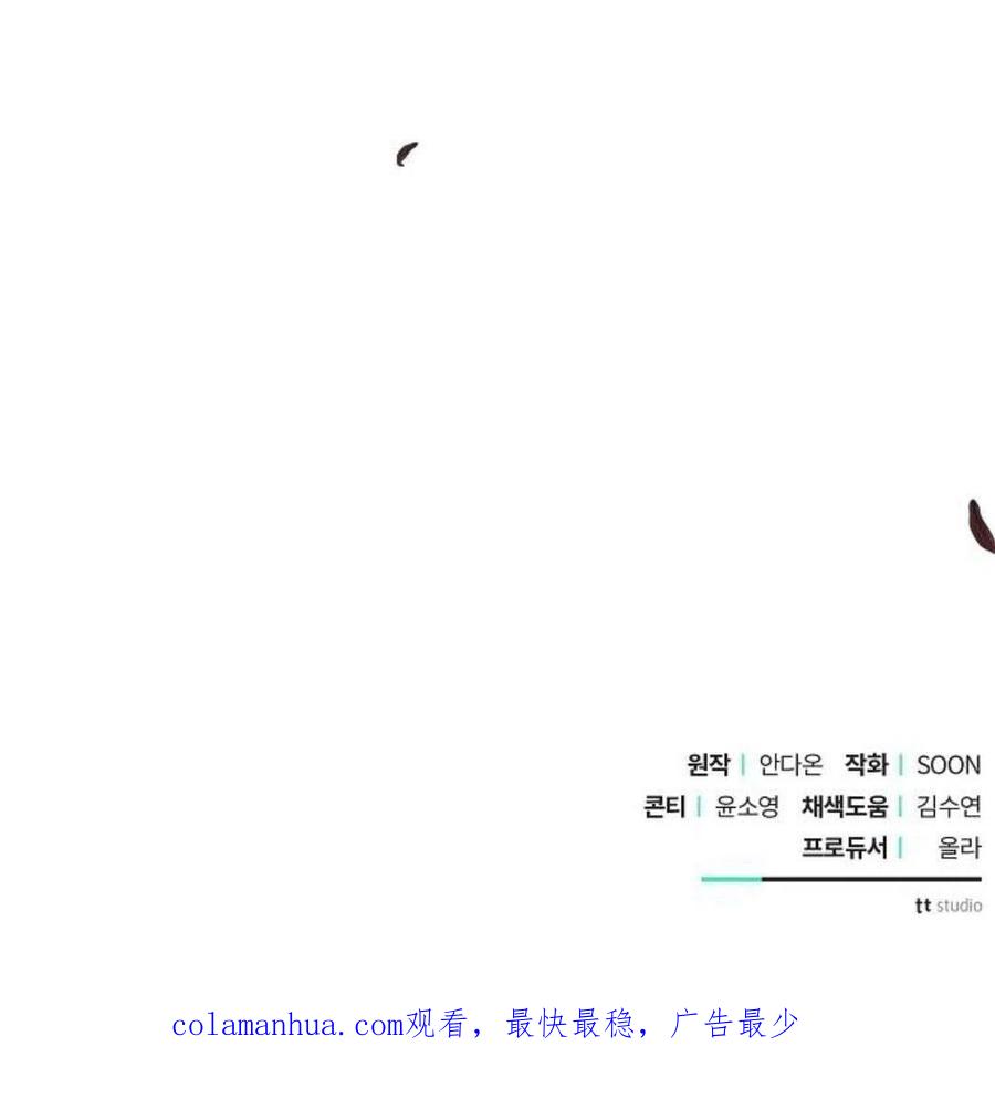 《阿斯塔特》第05话 第224页