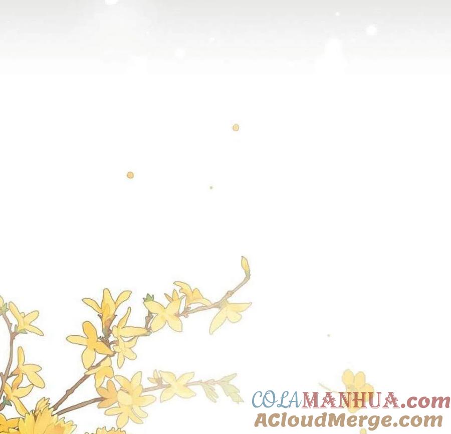 《阿斯塔特》第05话 第49页