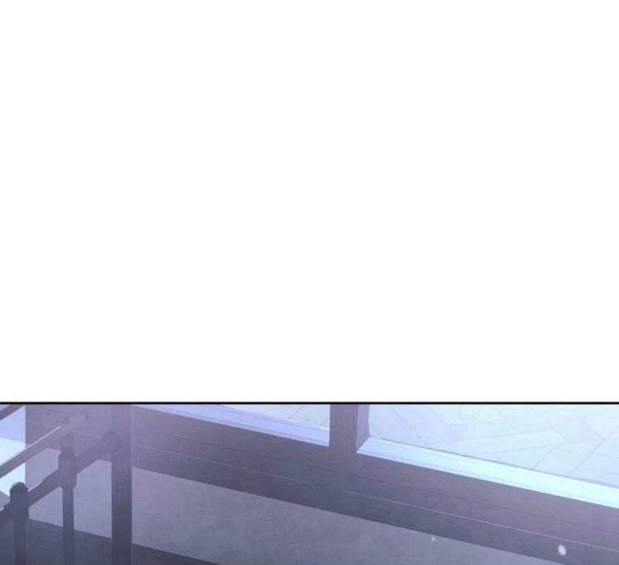 《阿斯塔特》第05话 第2页