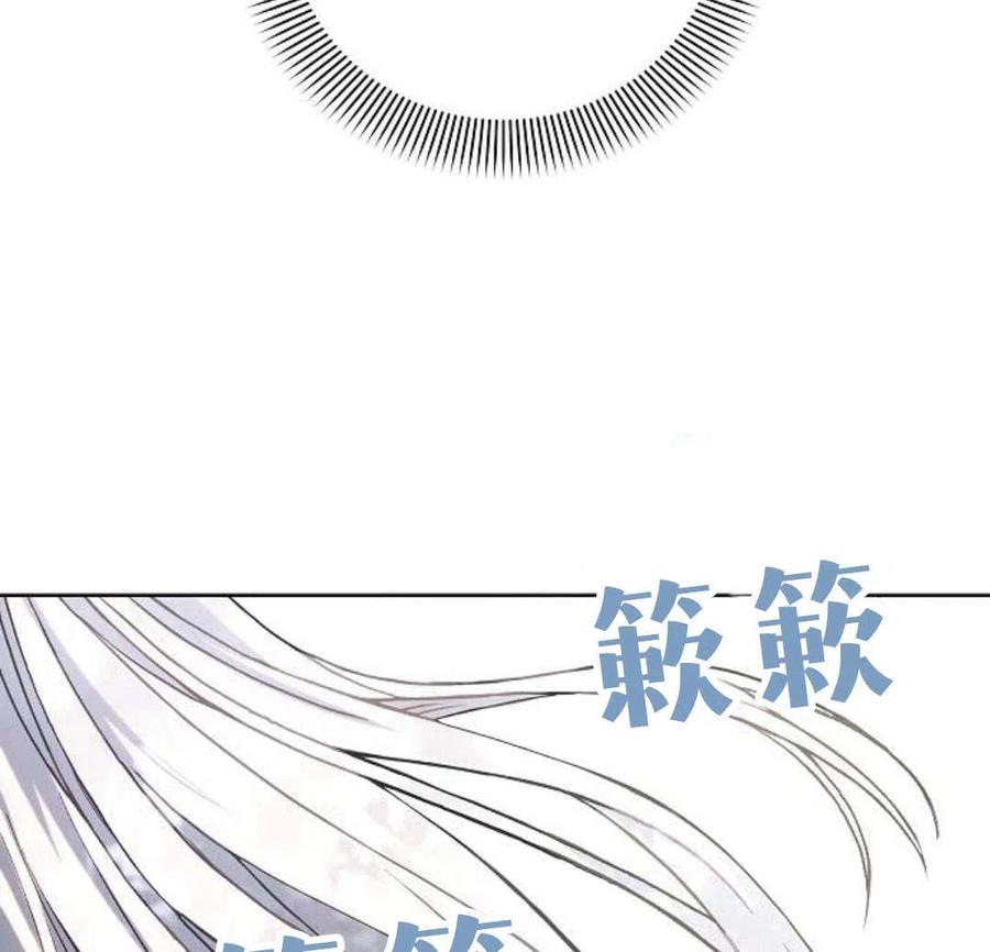 《阿斯塔特》第05话 第71页
