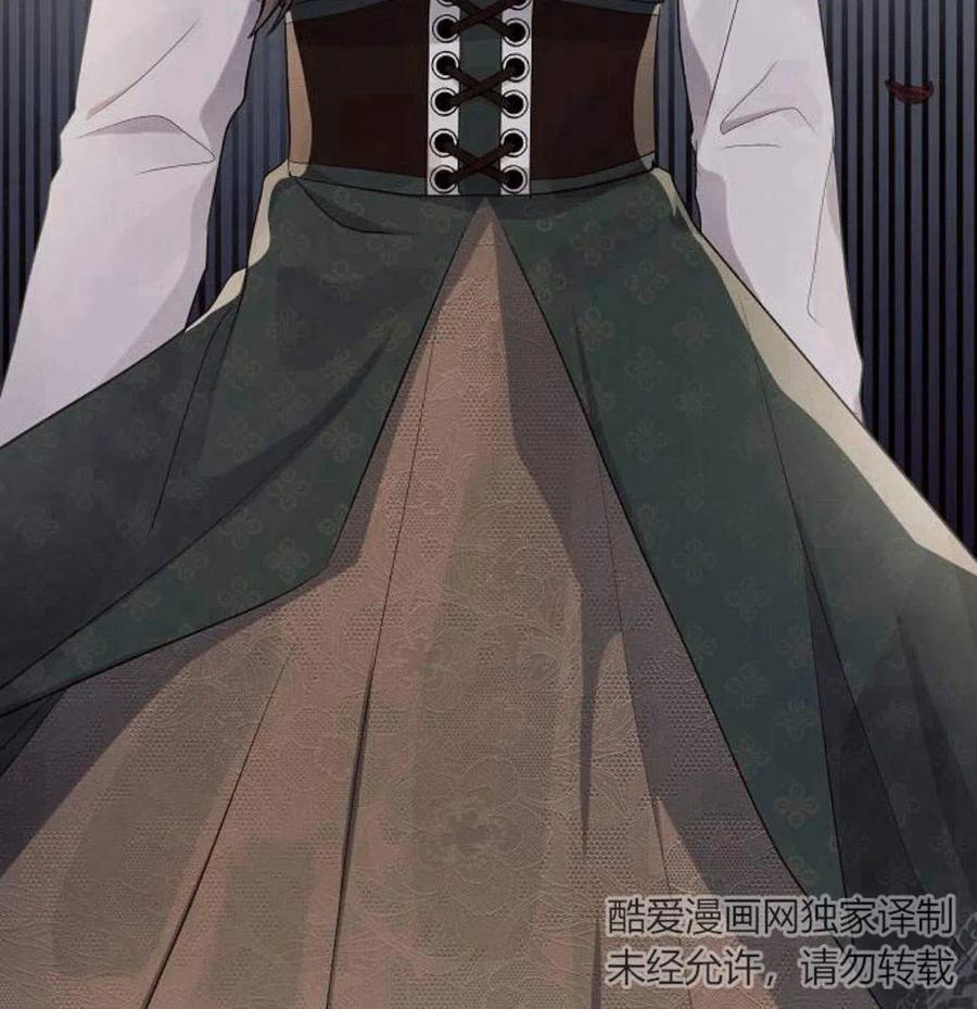 《阿斯塔特》第05话 第222页