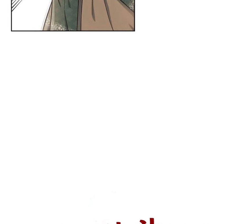 《阿斯塔特》第05话 第87页