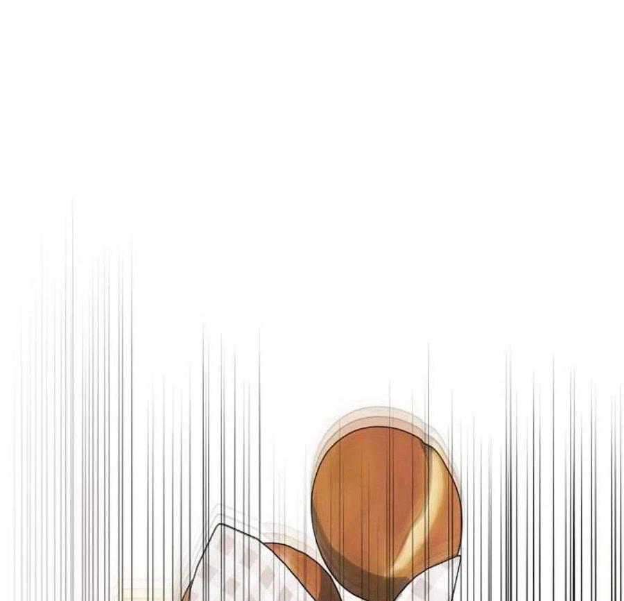 《阿斯塔特》第05话 第82页