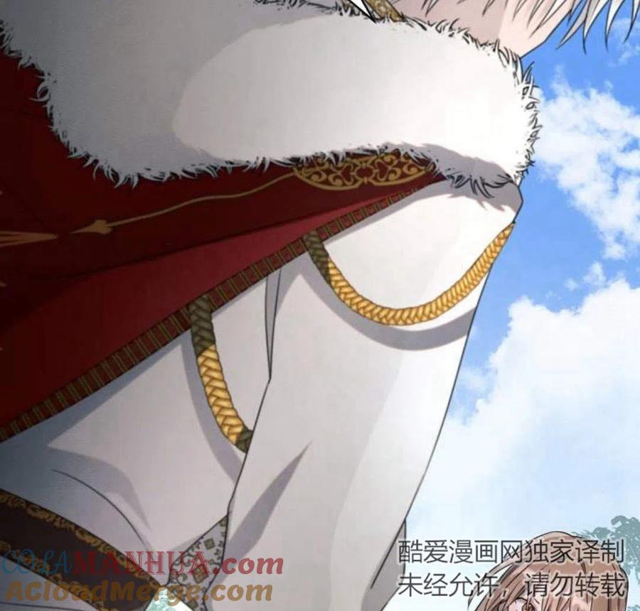 《阿斯塔特》第05话 第153页