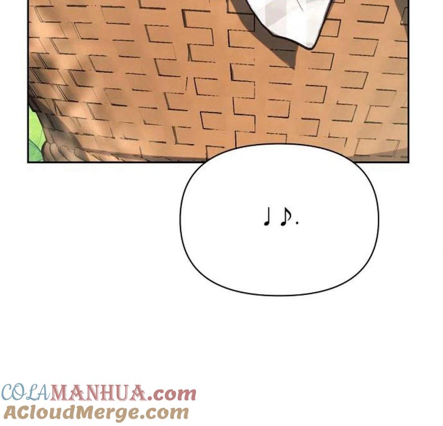 《阿斯塔特》第05话 第57页
