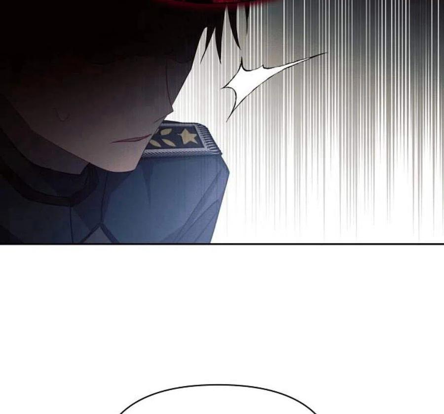 《阿斯塔特》第05话 第34页