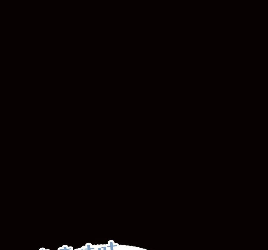 《阿斯塔特》第05话 第171页