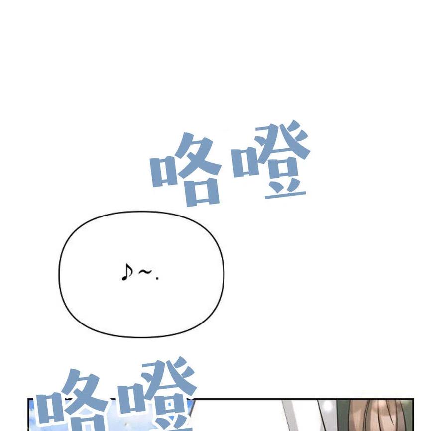 《阿斯塔特》第05话 第55页