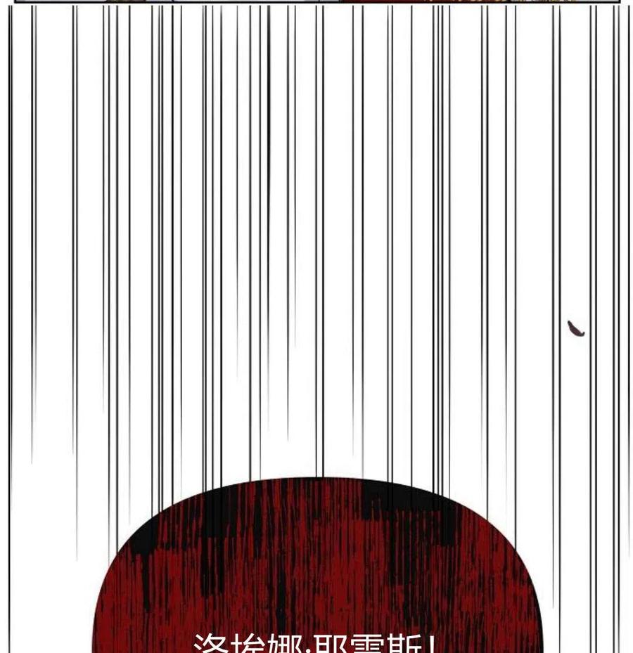 《阿斯塔特》第05话 第219页