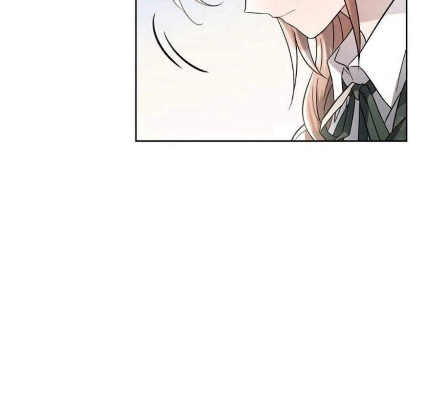 《阿斯塔特》第05话 第99页