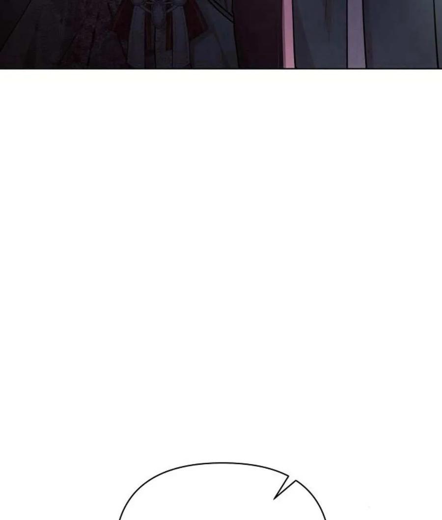 《阿斯塔特》第59话 第70页